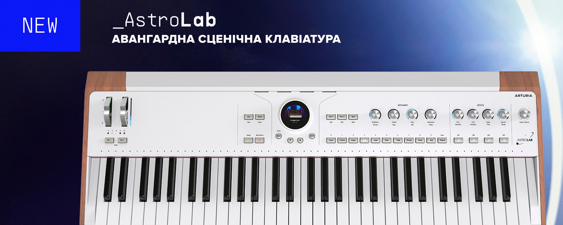 Синтезатор Arturia AstroLab 61