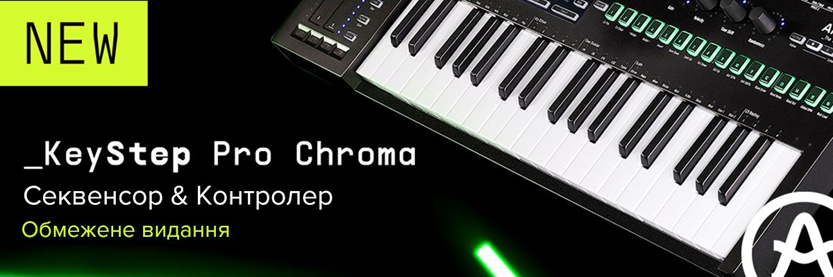 Представляємо KeyStep Pro Chroma та нову прошивку 2.5 фото