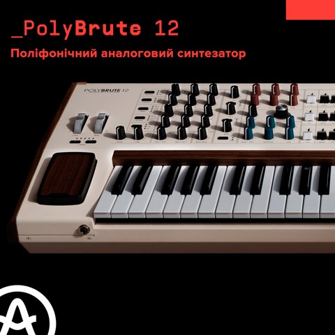 Аналоговий синтезатор Arturia PolyBrute 12