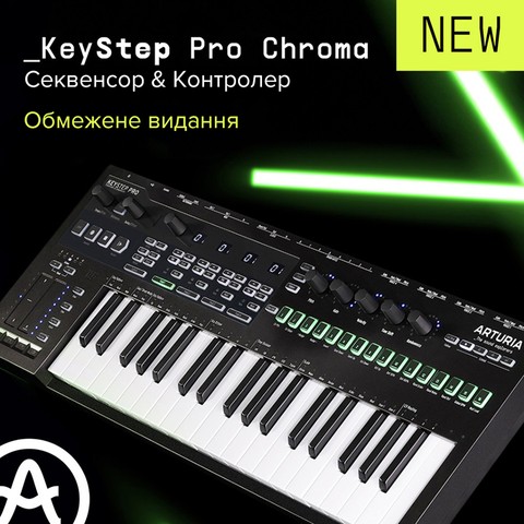 MIDI-клавіатура Arturia KeyStep Pro Chroma