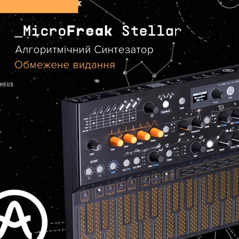 Синтезатор Arturia MicroFreak Stellar Limited Edition